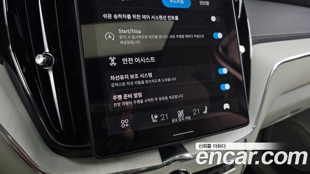 Volvo XC60 2026 — photo 22