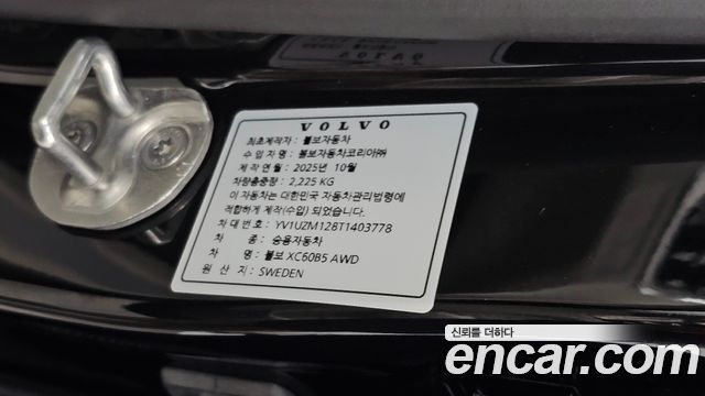 Volvo XC60 2026 — photo 27