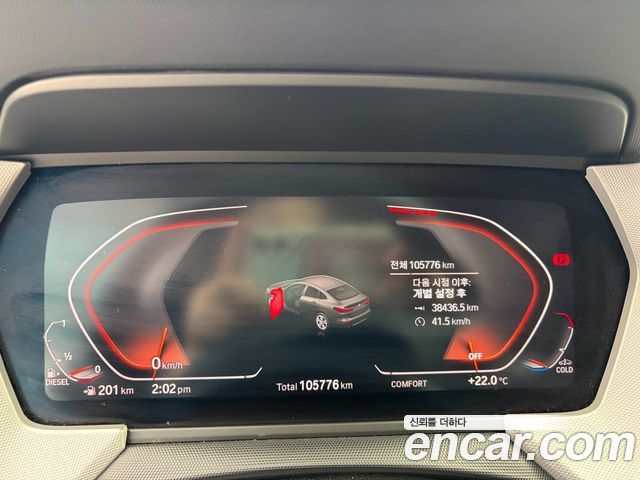 BMW 2-Series 2021 — photo 5