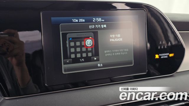 Hyundai Palisade 2020 — photo 32