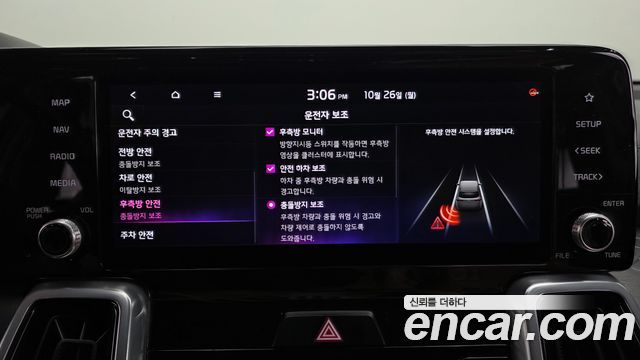 Kia Sorento 2022 — photo 33