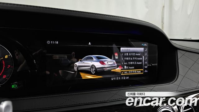Mercedes-Benz S-Class 2020 — photo 22
