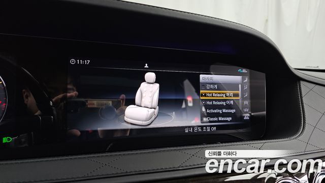 Mercedes-Benz S-Class 2020 — photo 23