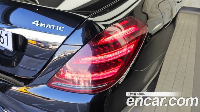 Mercedes-Benz S-Class 2020 — photo 9