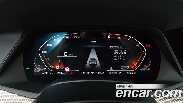BMW X5 2021 — photo 8