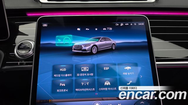 Mercedes-Benz S-Class 2021 — photo 16