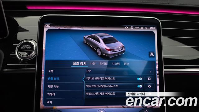 Mercedes-Benz S-Class 2021 — photo 17