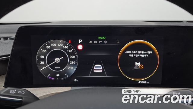 Kia K8 2024 — photo 11