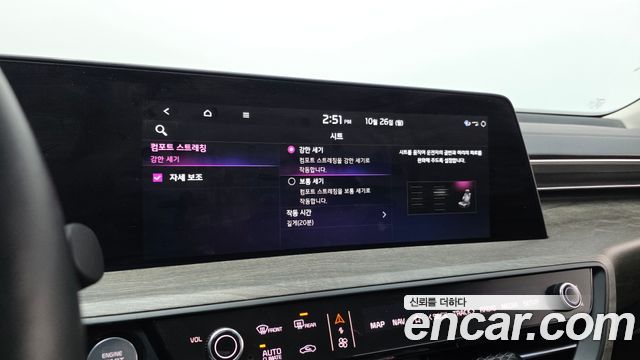 Kia K8 2024 — photo 30