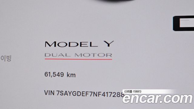 Tesla Model Y 2022 — photo 10