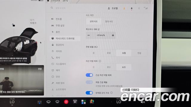 Tesla Model Y 2022 — photo 21