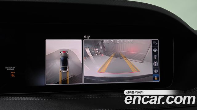 Mercedes-Benz S-Class 2020 — photo 20