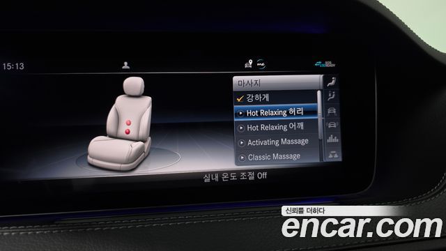 Mercedes-Benz S-Class 2020 — photo 33