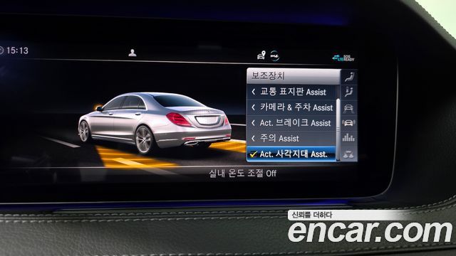 Mercedes-Benz S-Class 2020 — photo 34