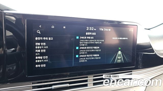 Hyundai Grandeur 2020 — photo 15