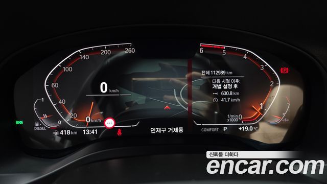 BMW X4 2020 — photo 11