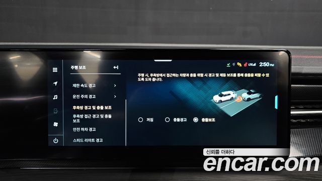 KG Mobility Actyon 2025 — photo 26