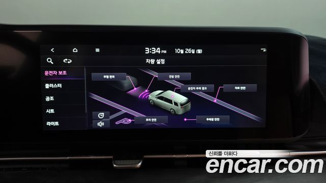 Kia Canival 2023 — photo 25