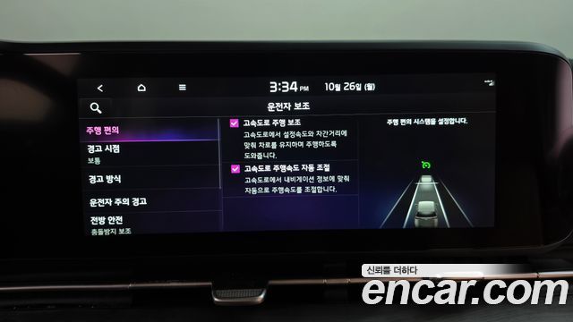 Kia Canival 2023 — photo 32