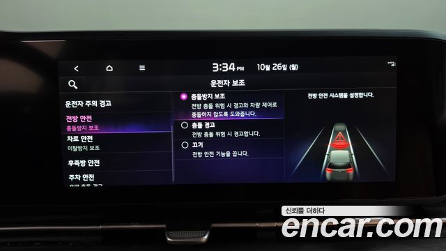 Kia Canival 2023 — photo 33