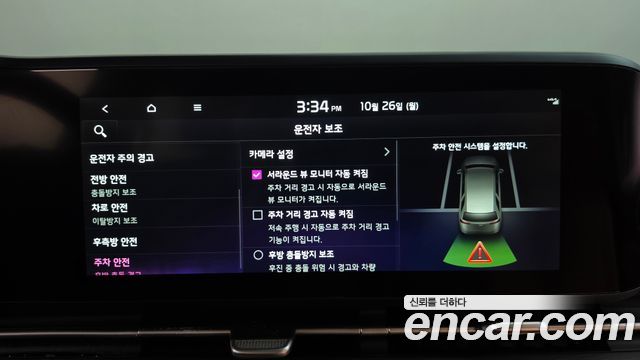 Kia Canival 2023 — photo 36