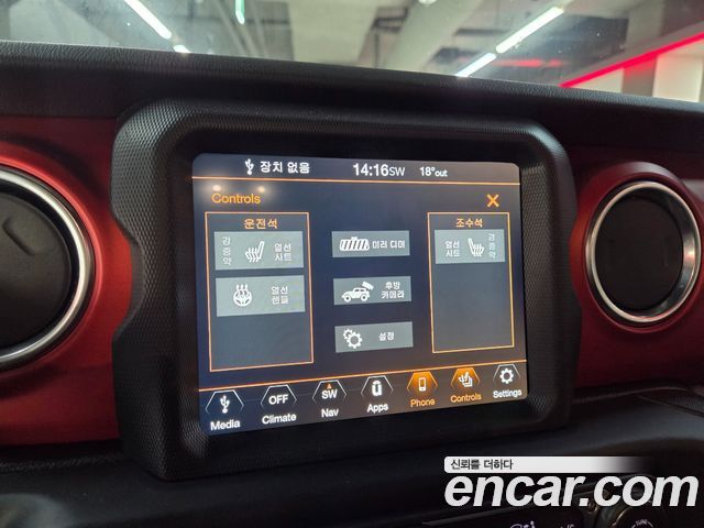 Jeep Wrangler 2020 — photo 13