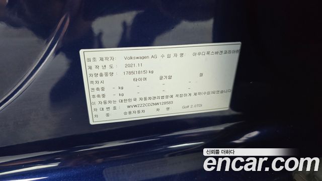 Volkswagen Golf 2022 — photo 30