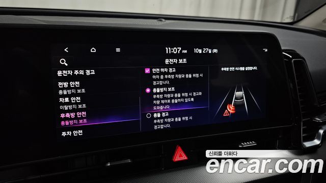 Kia Sportage 2024 — photo 30