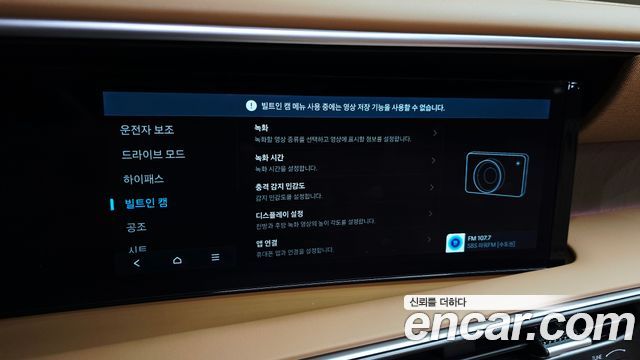 Hyundai Palisade 2026 — photo 34