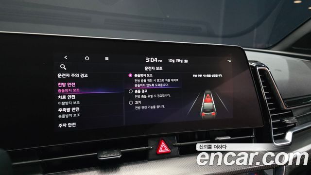Kia Sportage 2023 — photo 32