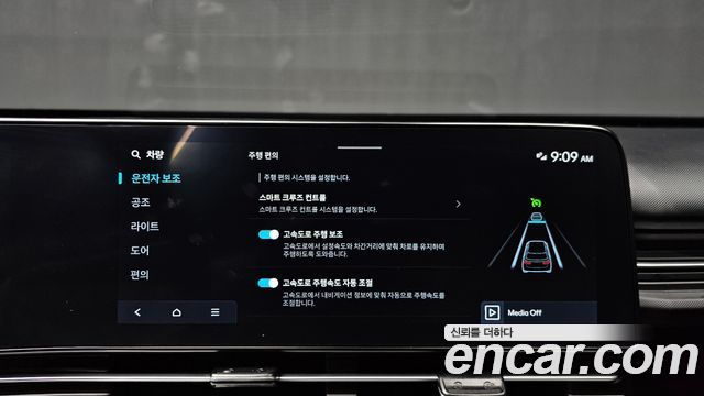 Hyundai Kona 2023 — photo 26