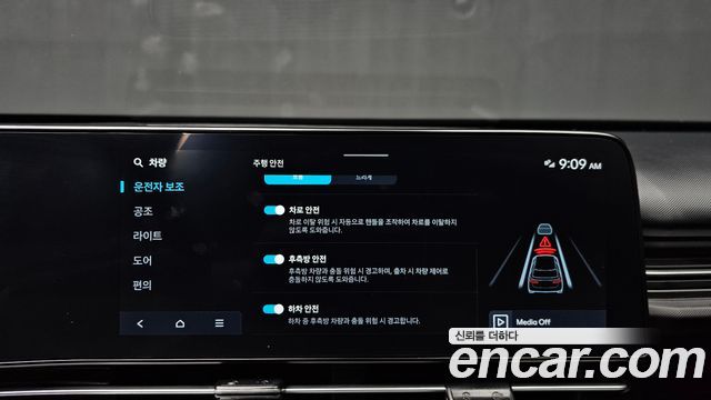 Hyundai Kona 2023 — photo 27