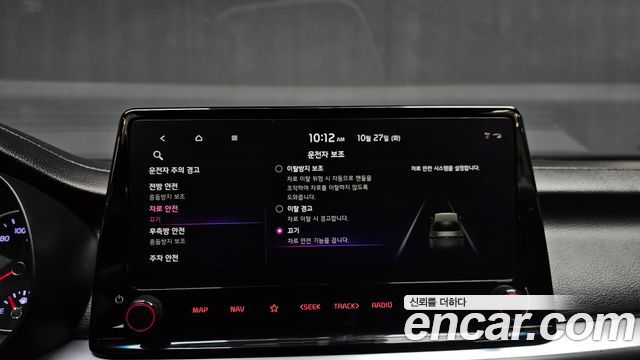 Kia K3 2022 — photo 26