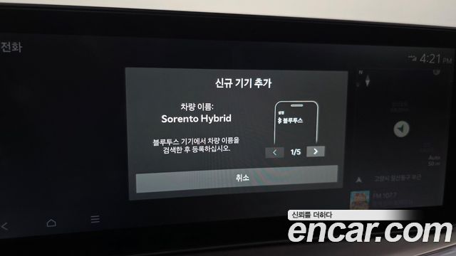 Kia Sorento 2025 — photo 28
