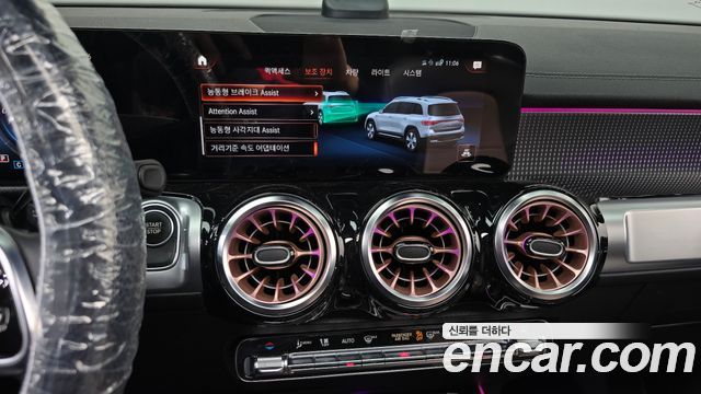 Mercedes-Benz EQB 2024 — photo 19