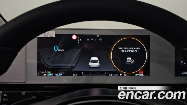 Hyundai Ioniq5 2023 — photo 11