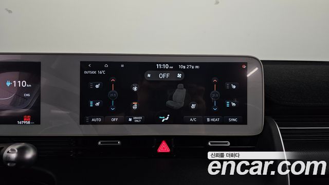 Hyundai Ioniq5 2023 — photo 22