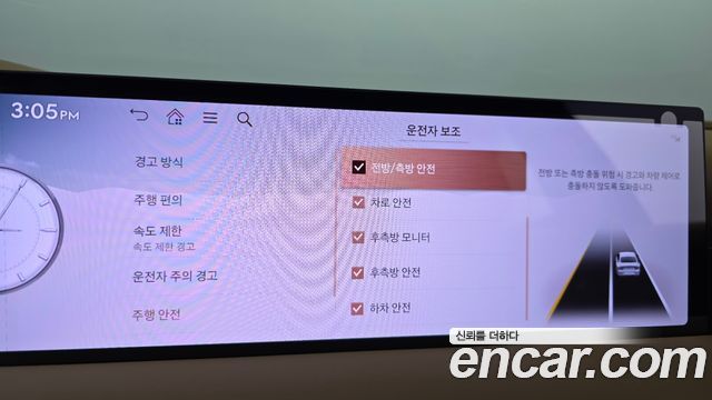 Genesis G80 2025 — photo 32