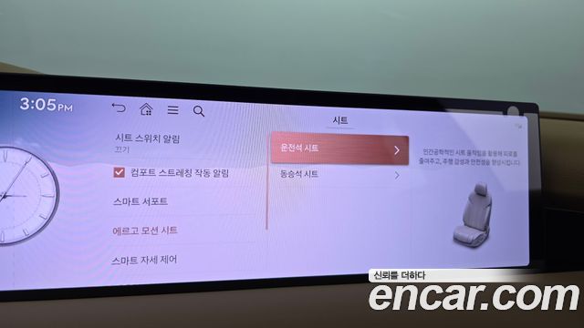 Genesis G80 2025 — photo 33