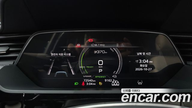 Audi e-tron 2021 — photo 11