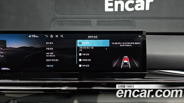 Genesis GV80 2024 — photo 22