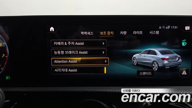 Mercedes-Benz A-Class 2021 — photo 31