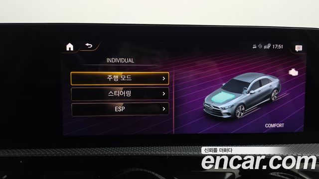 Mercedes-Benz A-Class 2021 — photo 32