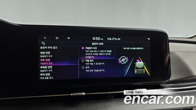 Kia Canival 2023 — photo 28