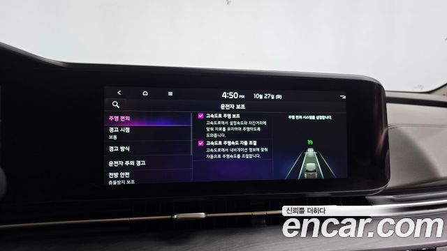 Kia Canival 2023 — photo 29
