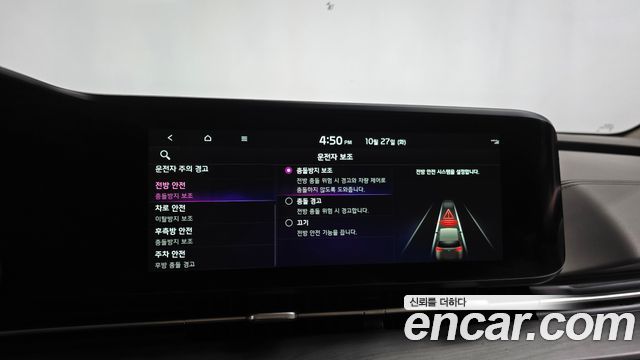 Kia Canival 2023 — photo 30