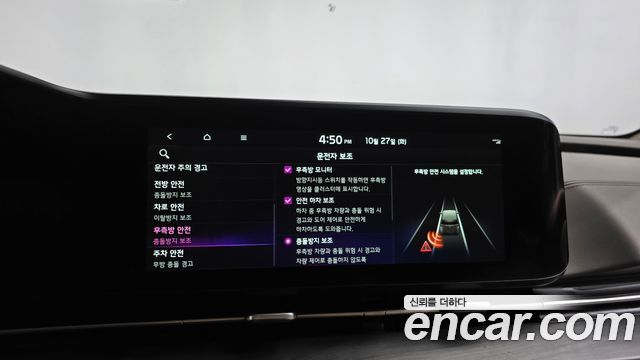 Kia Canival 2023 — photo 31