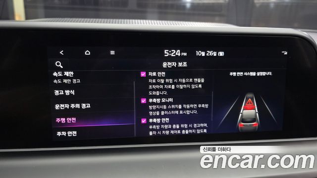 Kia Seltos 2023 — photo 21