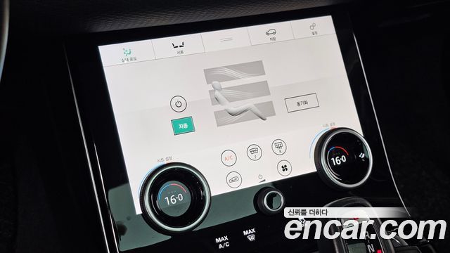 Land Rover Range Rover Evoque 2020 — photo 28