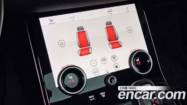 Land Rover Range Rover Evoque 2020 — photo 29